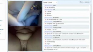 web cam chat Asian